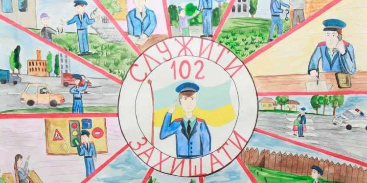 Полицейский рисунок