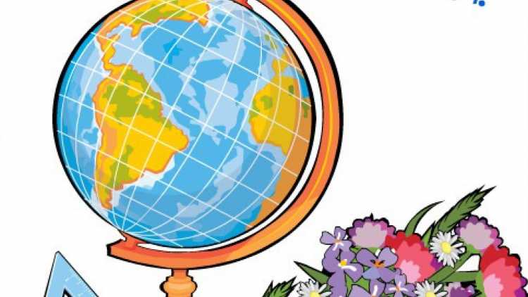 С днем учителя