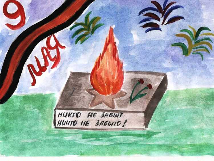 Рисунок на 9 мая