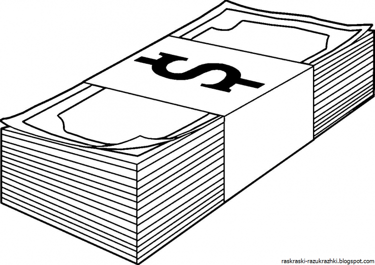 Раскраска деньги