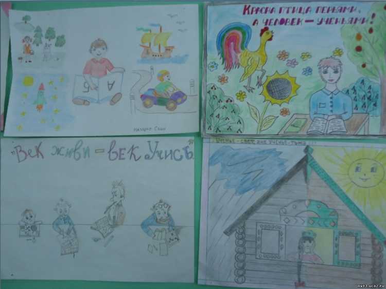 Рисунок на тему Оживи пословицу