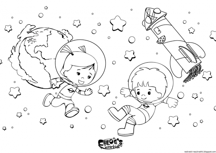 Солнечная система раскраска