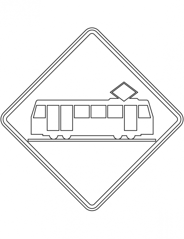 Знак тоннель раскраска