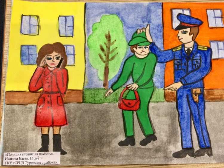 Полиция глазами детей конкурс рисунков 2020