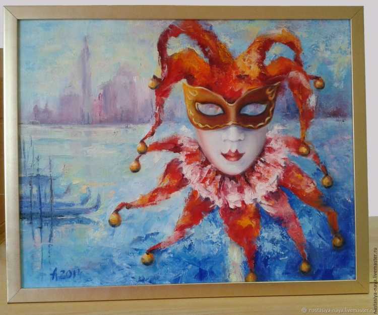 Праздник и карнавал в изобразительном искусстве