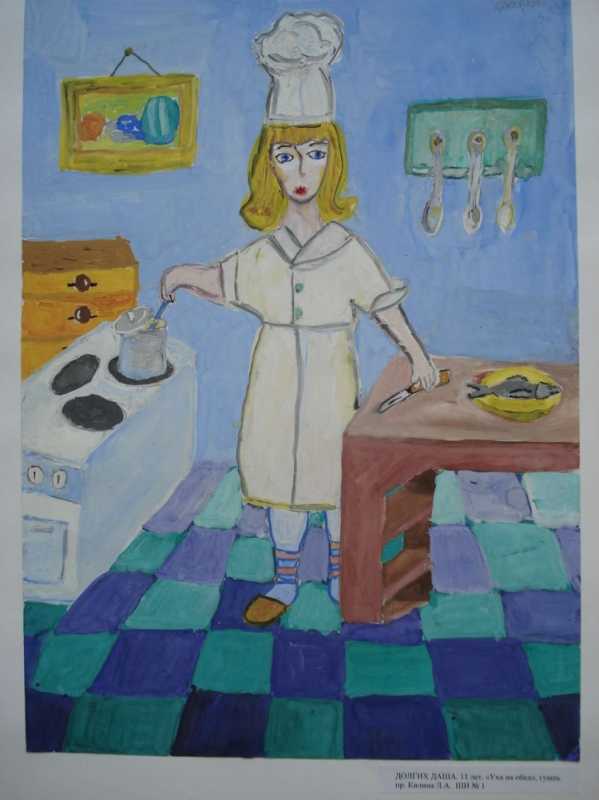 Конкурс мир профессий