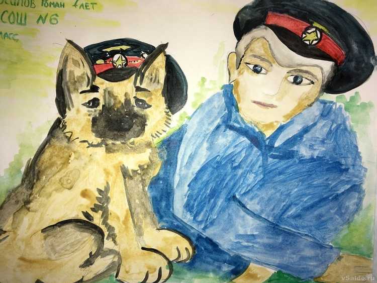 Гаишник рисунок