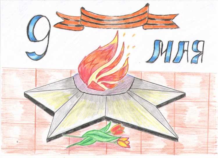 Нарисовать памятник неизвестному солдату