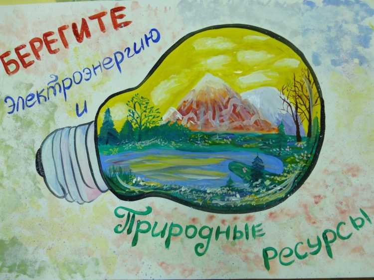 Вместе ярче плакаты