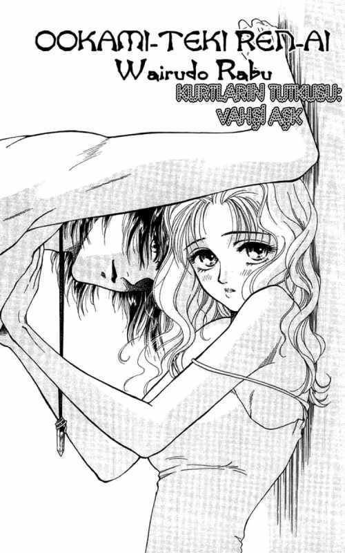 Манга Запретная любовь