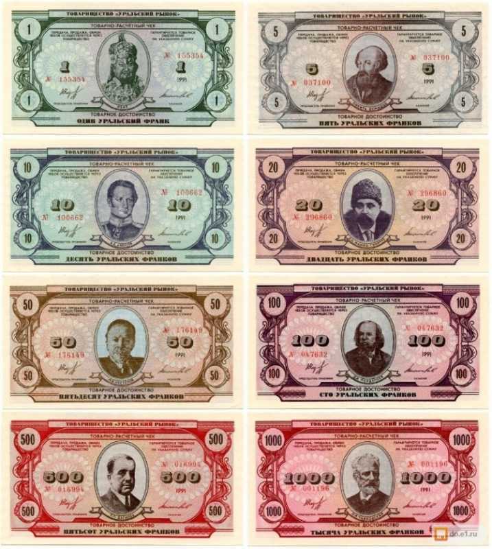 Экю деньги раскраска