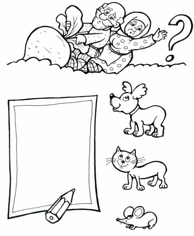 Раскраска овощи редис