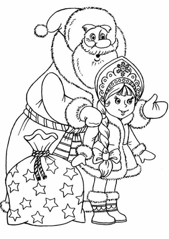 Раскраска "Снегурочка"