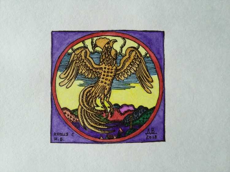 Билибин иллюстрации Жар птица