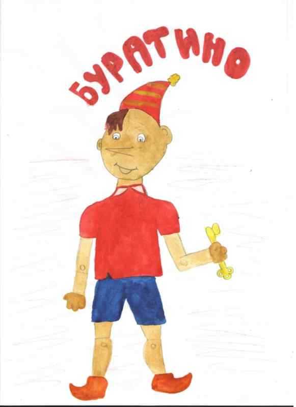 Портрет Буратино красками