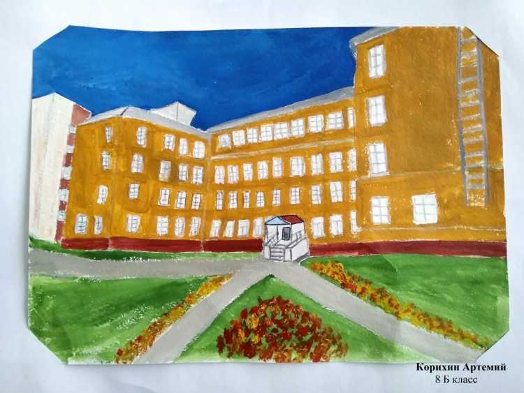 Школа моей мечты рисунки
