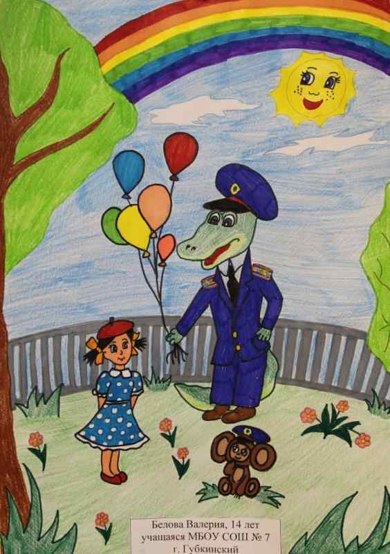 Детский рисунок полицейского