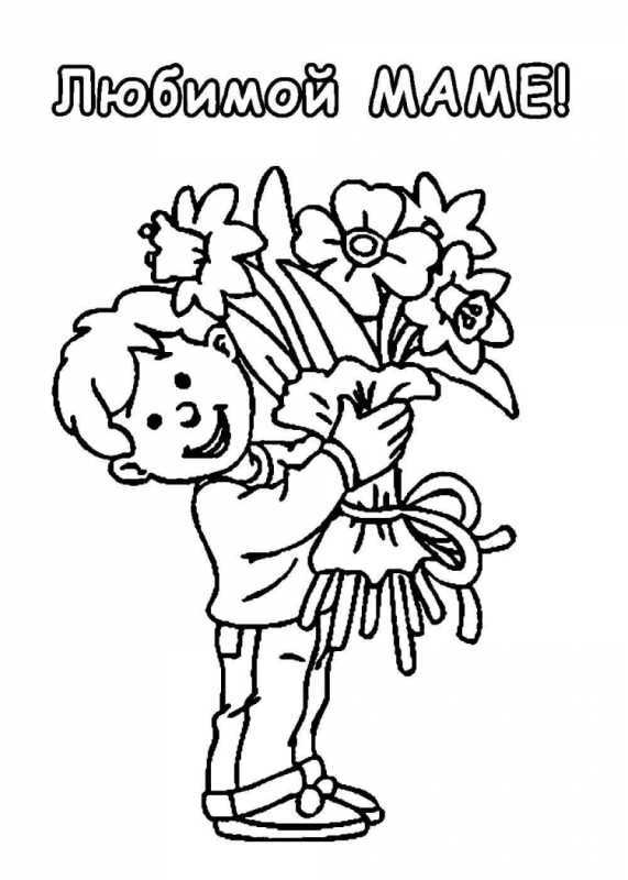 Раскраски на школьную тему