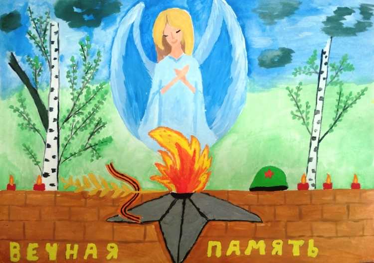 Вечный огонь красками