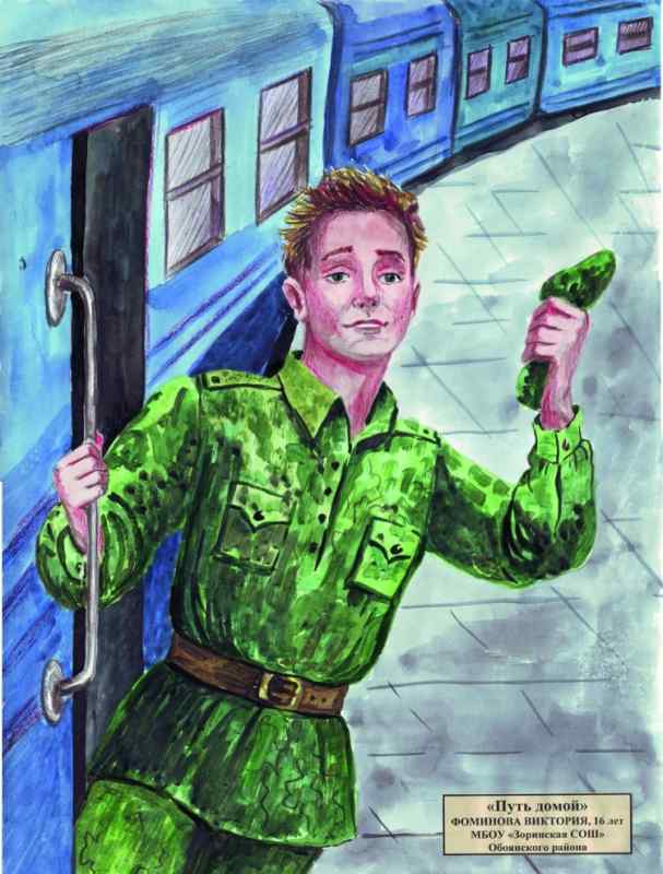 Армия рисунки