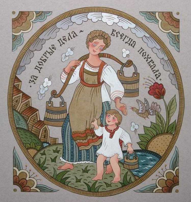 Лубок художник Марина Русанова