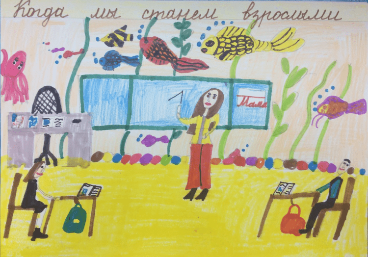 Конкурс рисунков профессия моей мечты