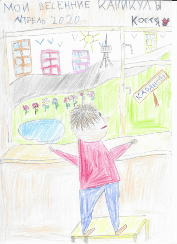 Наброски к сочинению 3 класс Мои весенние каникулы