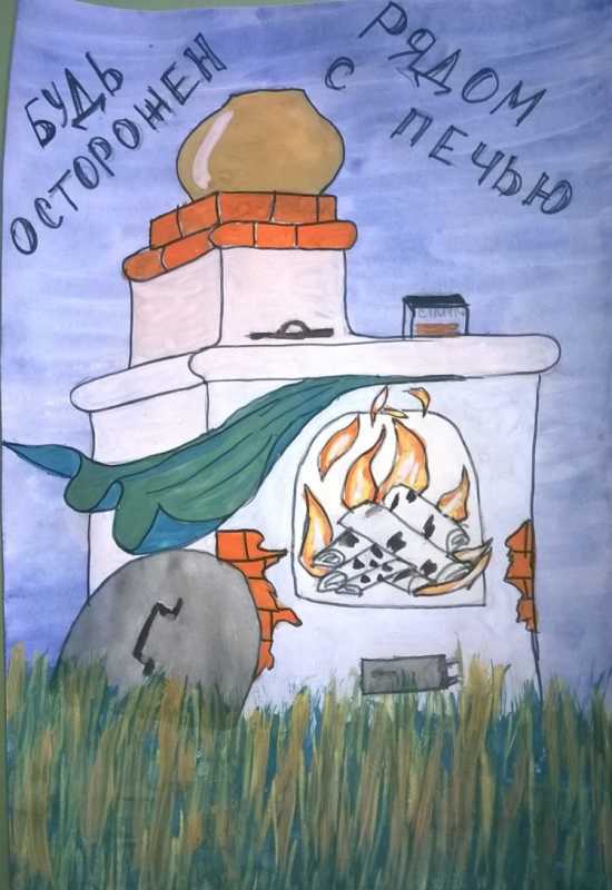 Пластилинография на тему пожарная безопасность