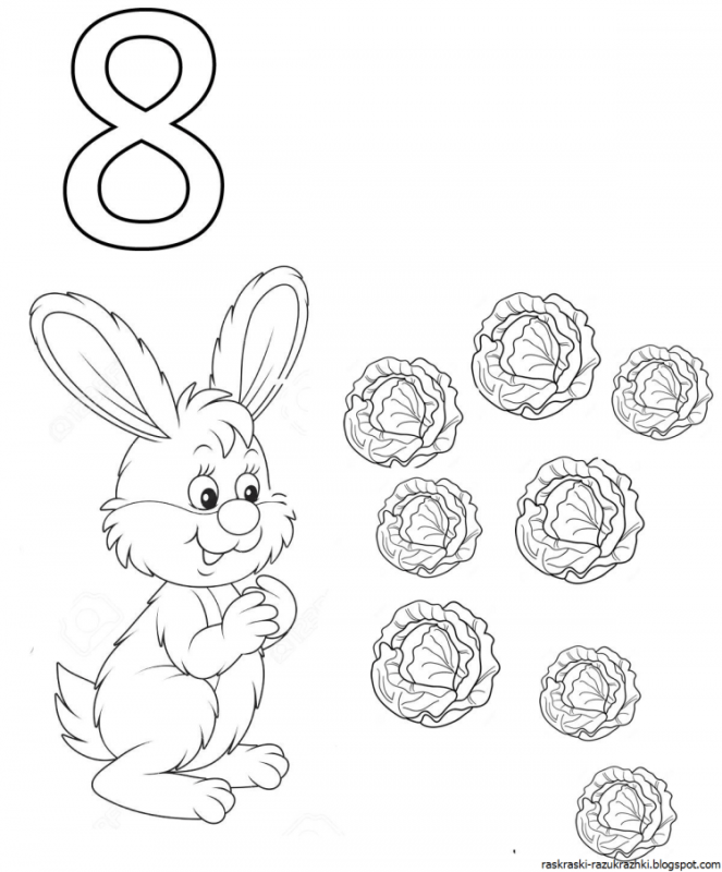 Раскраска цифры