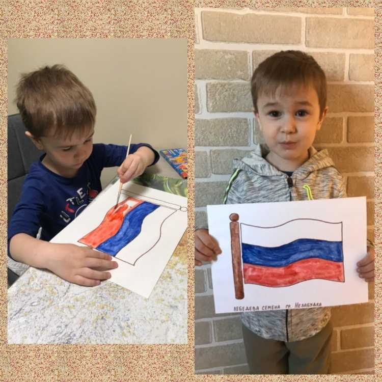 Флаг Ростовской области раскраска