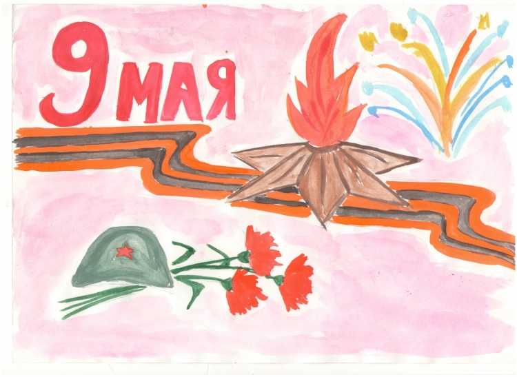 Рисунок на тему мы помним мы гордимся