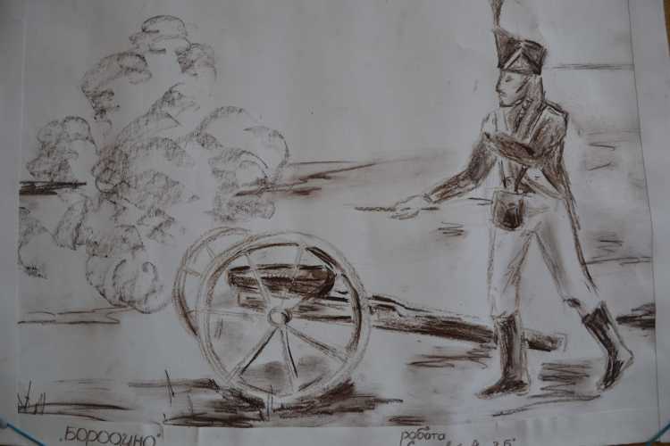 Бородинская битва набросок