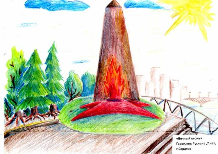 Рисунок на тему 9 мая день Победы
