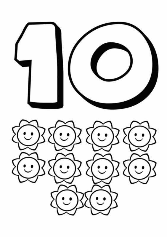 Цифры для раскрашивания