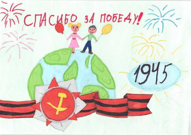 Конкурс рисунков и в детство ворвалась война