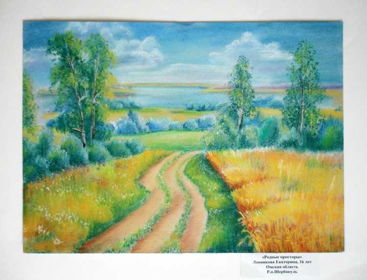 Детский рисунок родные просторы