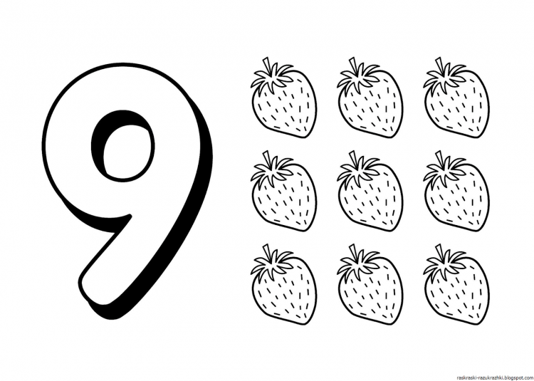 Цифра 4 раскраска для детей