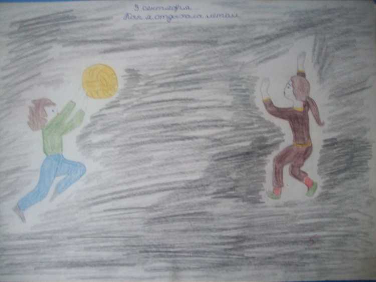 Легкий рисунок карандашом на тему каникулы