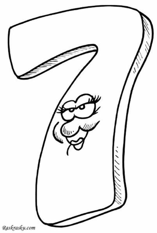 Смешные цифры для раскрашивания