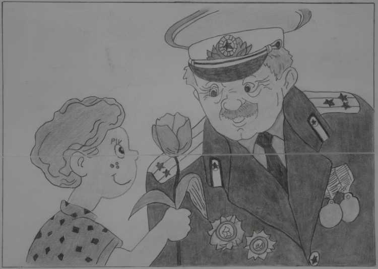 Фронтовик рисунок