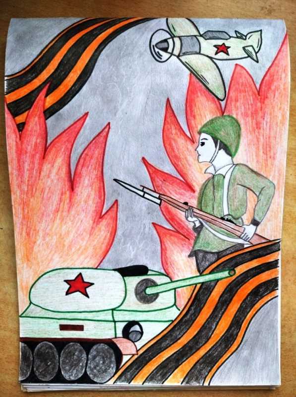 Рисунок на тему Отечественная война