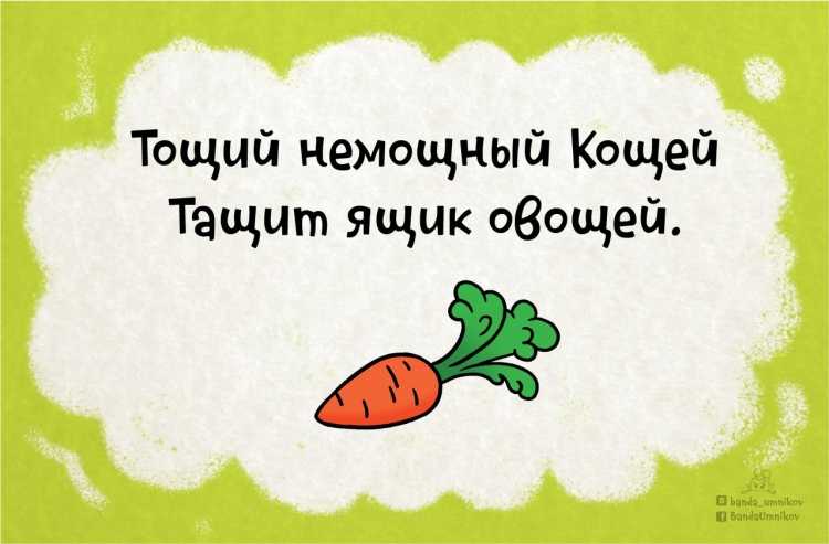 Скороговорки для детей