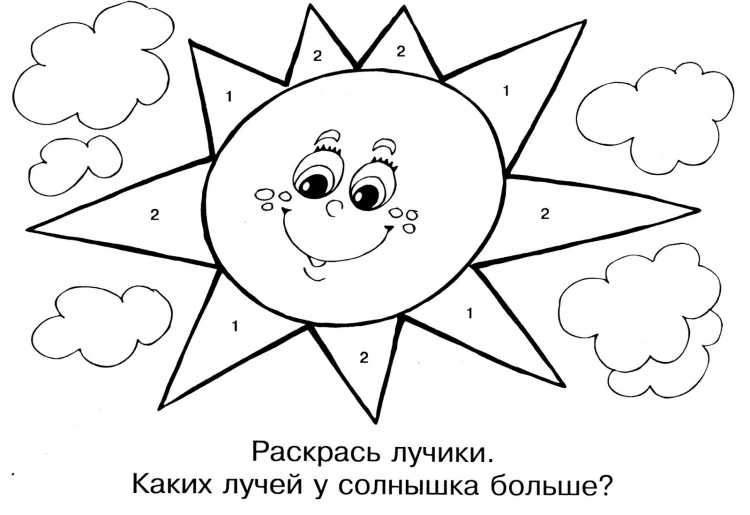 Контурное изображение солнца