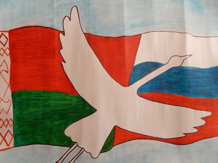 Детские рисунки ко Дню единения России и Беларуси