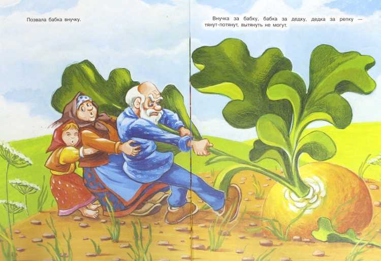 Свекла раскраска для детей