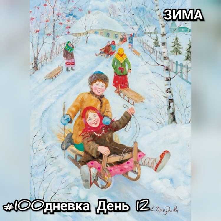 Зима раскраска для детей