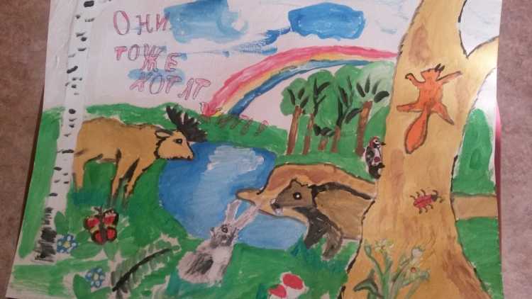 Сохраним природу Югры