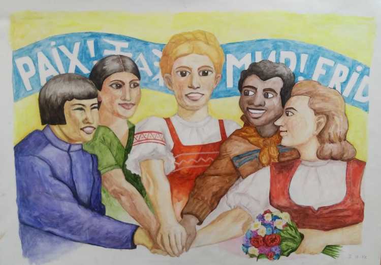 В семье Единой