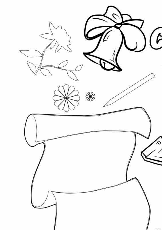 Рисунок учителя для срисовки