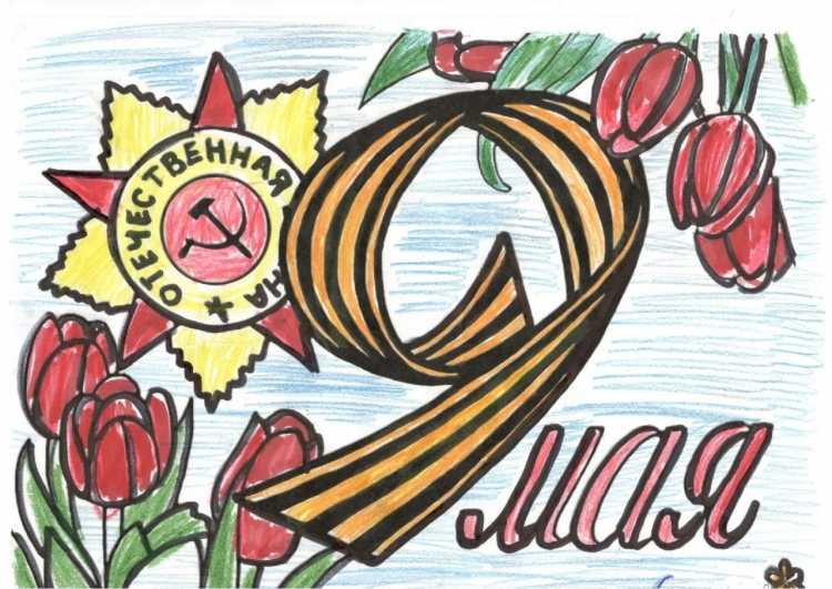 Рисунок на тему день Победы для детей